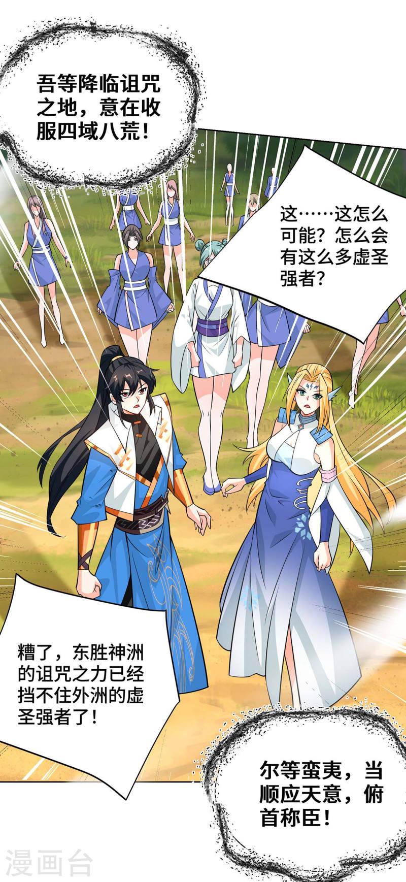 第425话 石天纹0