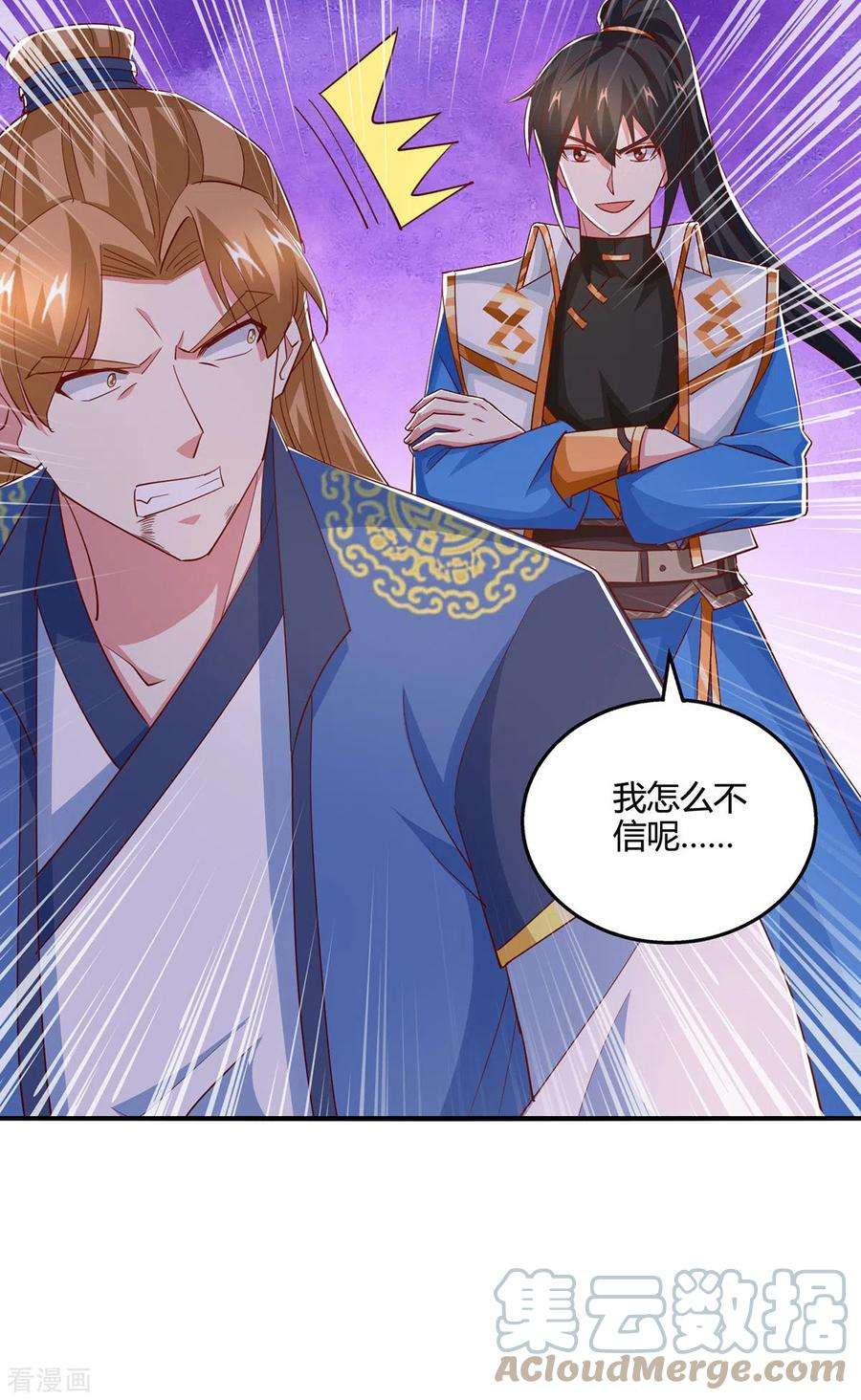 第409话 原形毕露4