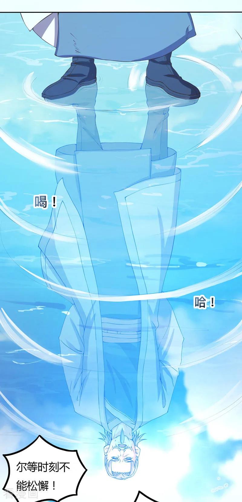 第1话 被异界痴汉围攻2