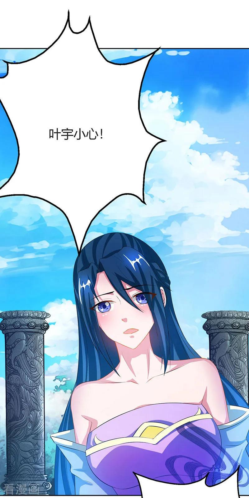 第88话 邪法3