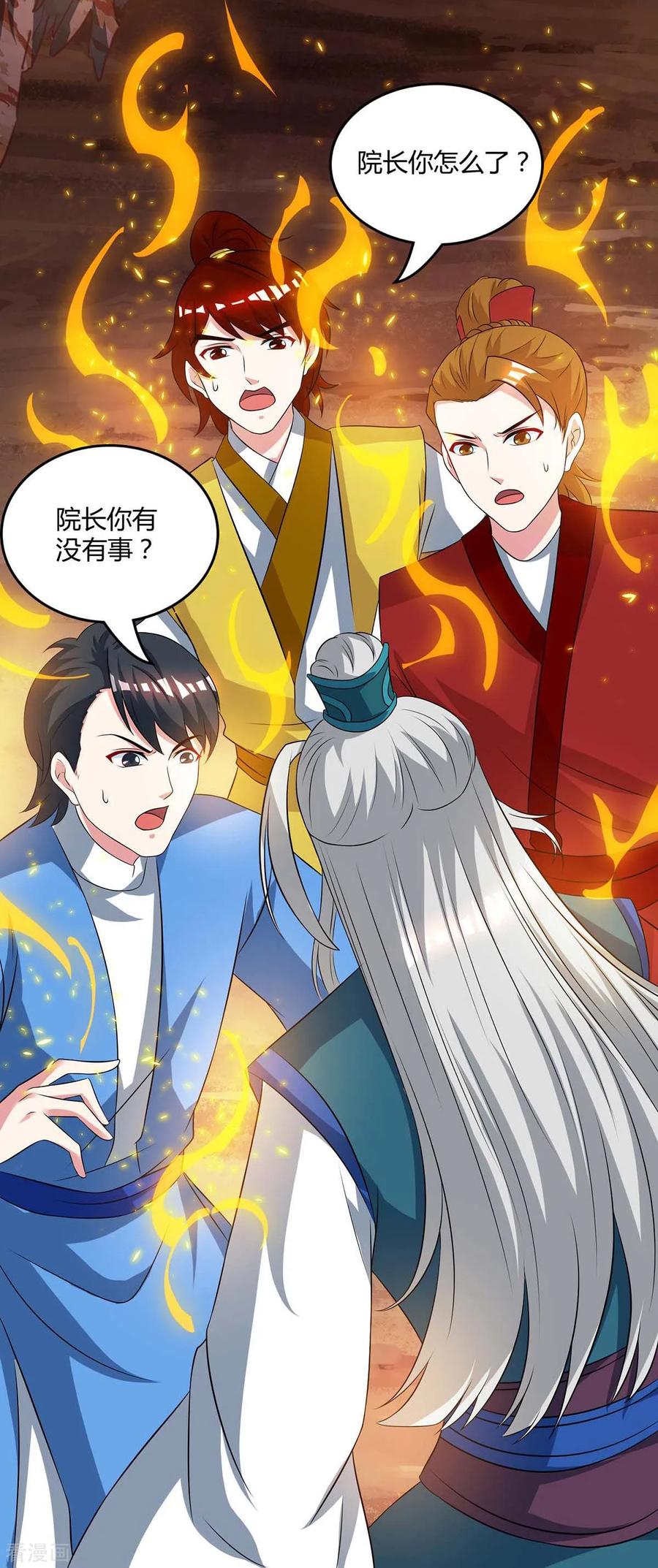 第170话 玩我1