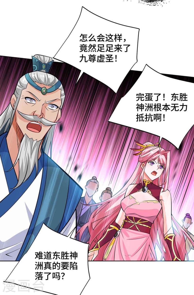 第425话 石天纹1