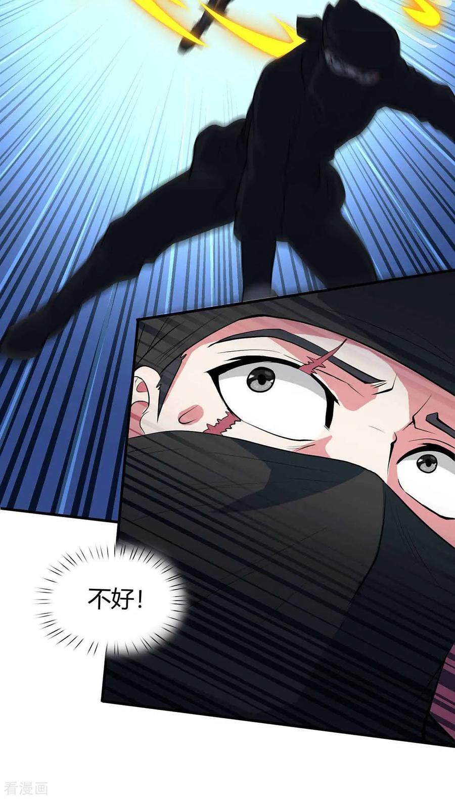 第128话 说话不算数3