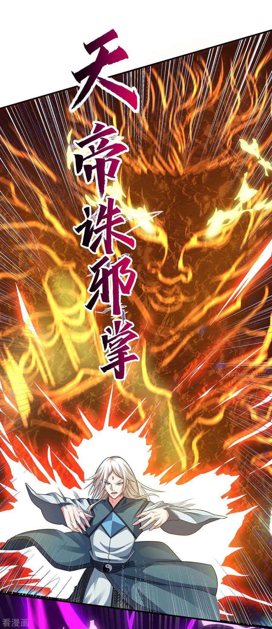第209话 混战3