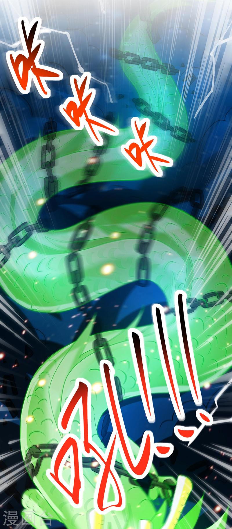 第410话 乱世将至4