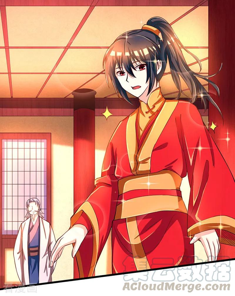 第3话 拜堂杀出个程咬金0