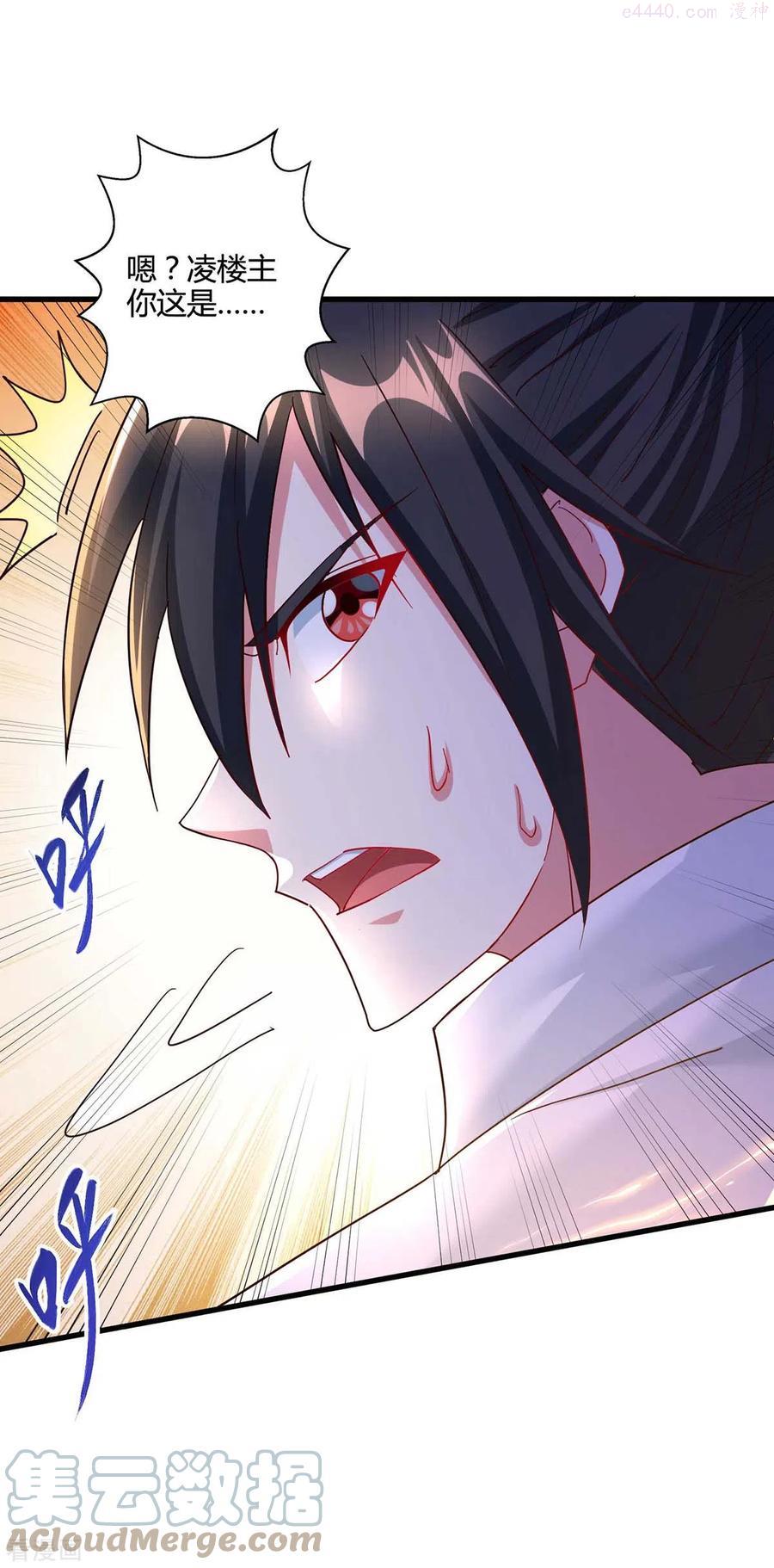第314话 众人之力4