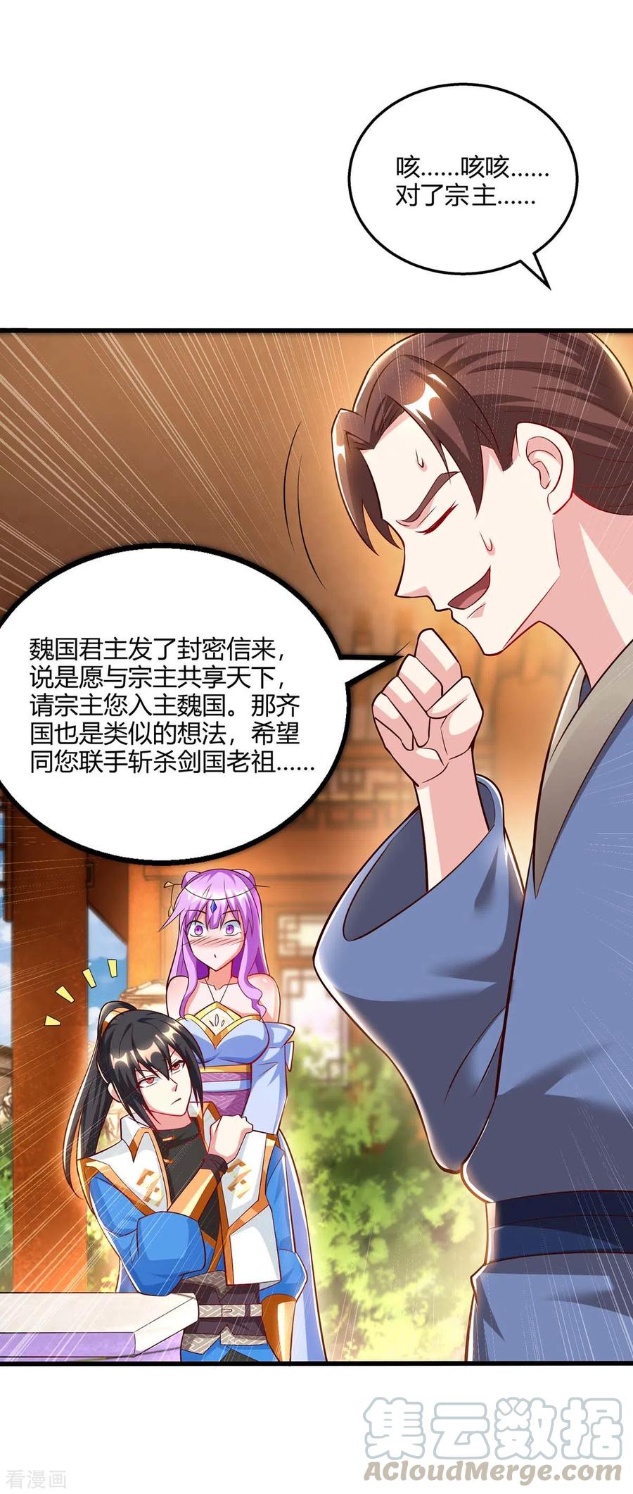 第300话 破关而出0