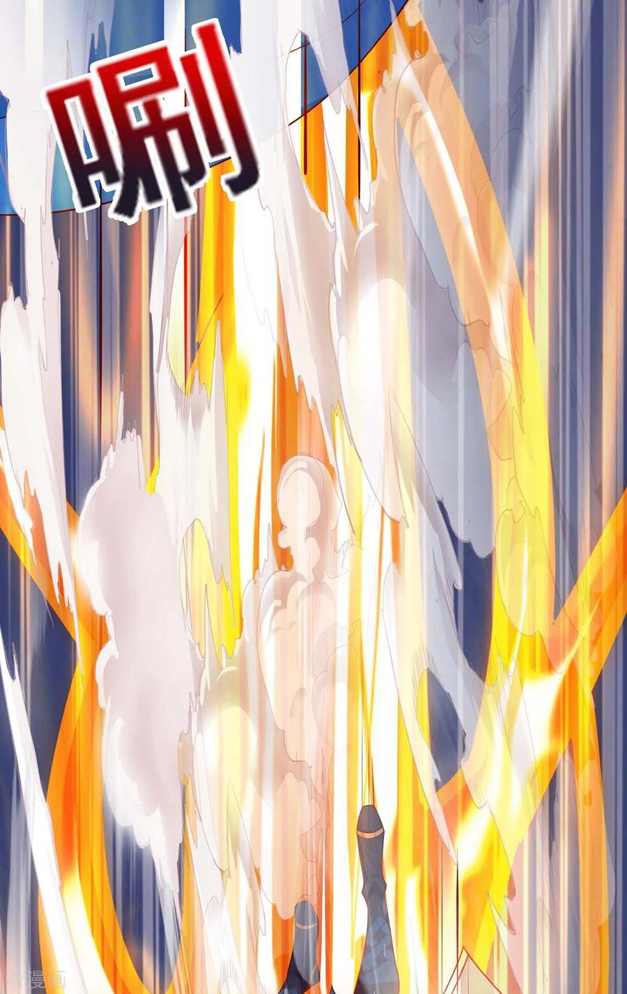 第235话 窃取秘术2