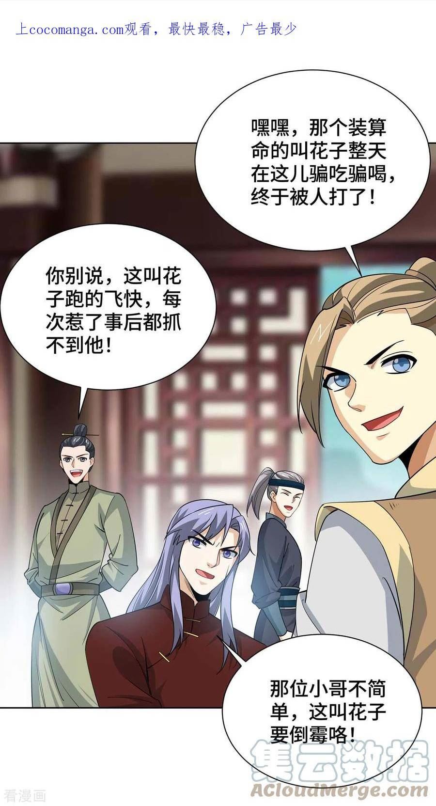 第431话 解除封印0