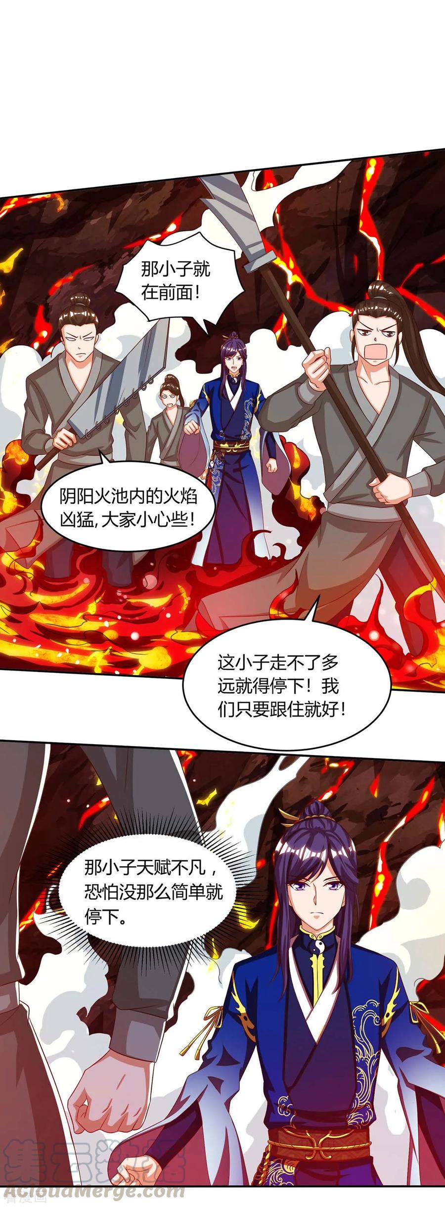 第160话 他是人吗？0