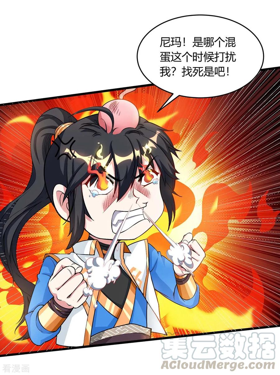 第172话 烧信0