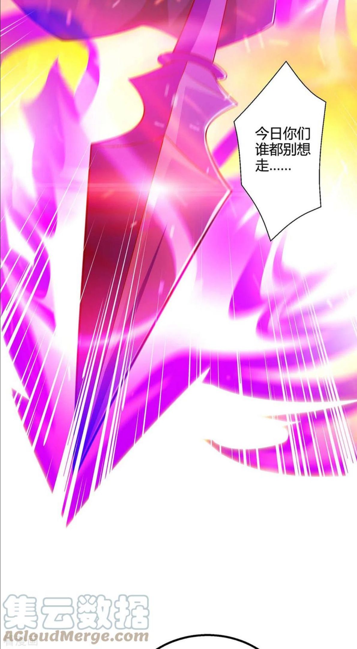 第358话 抢人大战4