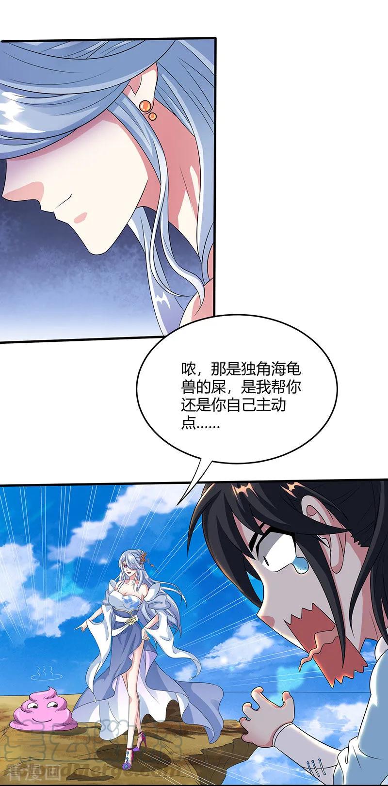 第120话 我也不知4