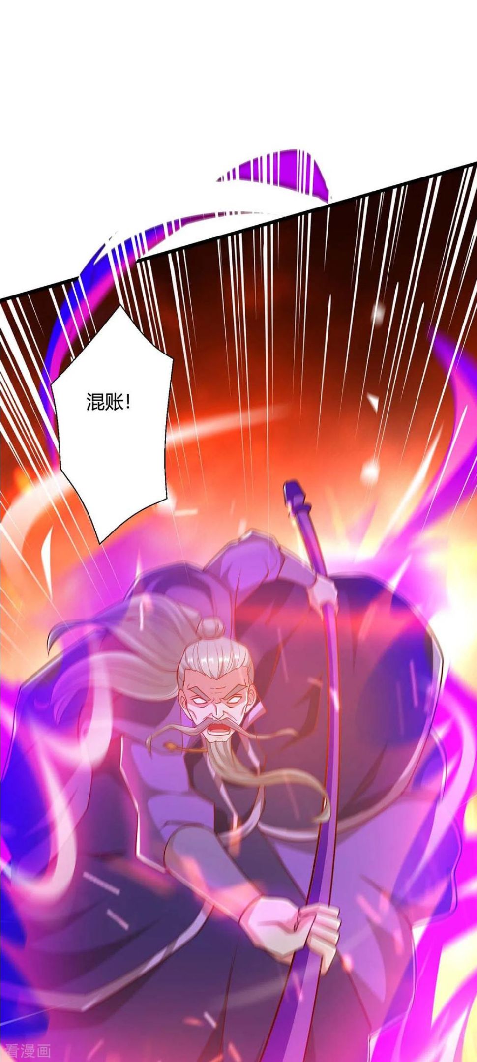 第358话 抢人大战3