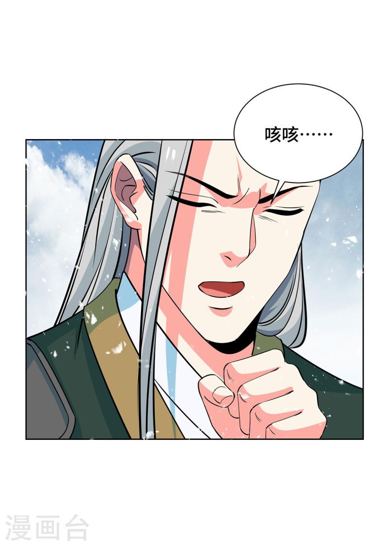 第439话 同阶一战0