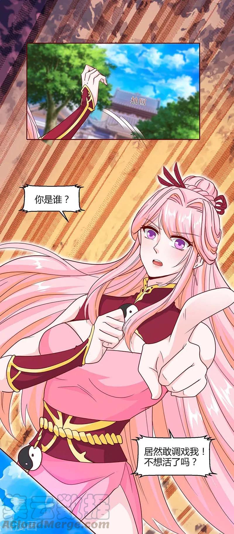 第155话 让你三招0