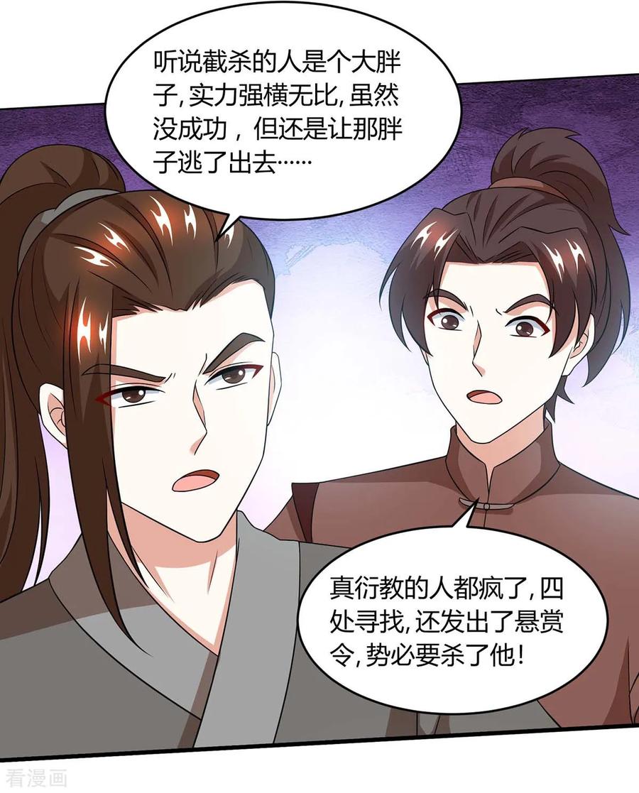 第181话 一群垃圾1
