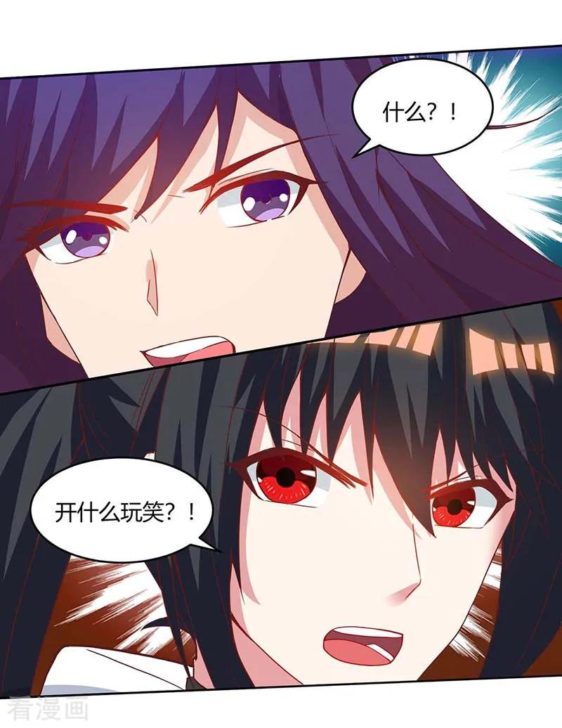 第163话 古帝阴墓4