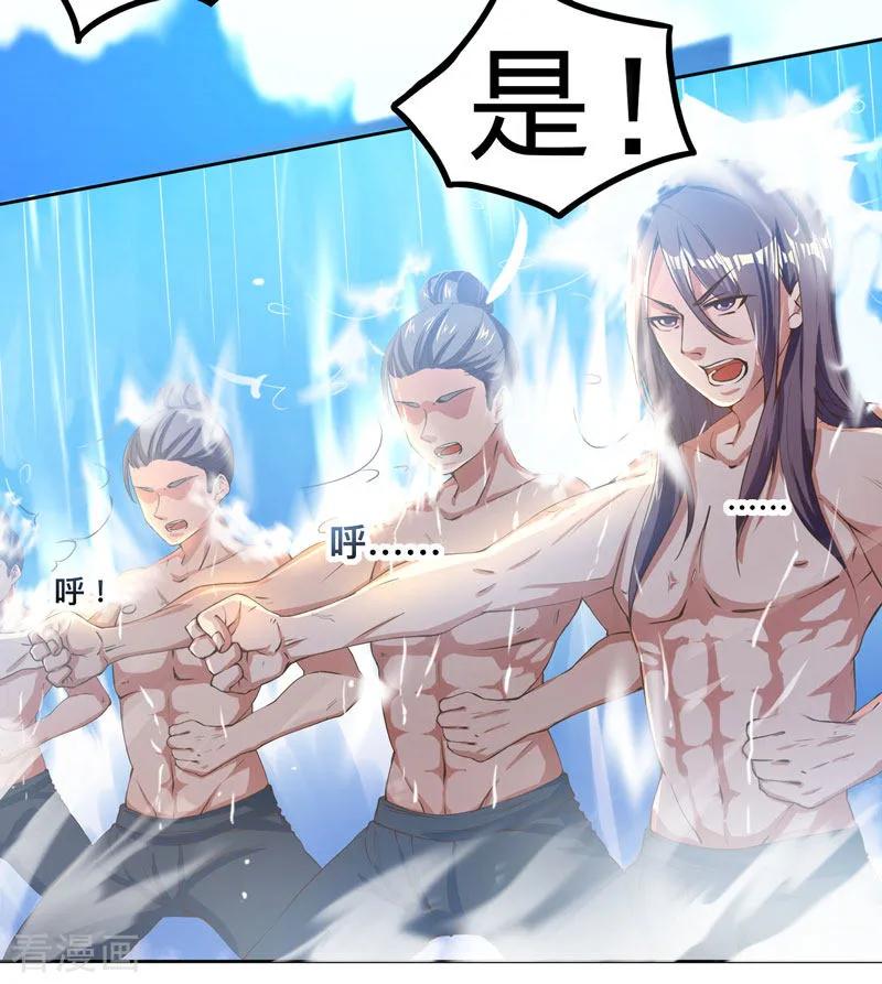 第1话 被异界痴汉围攻3