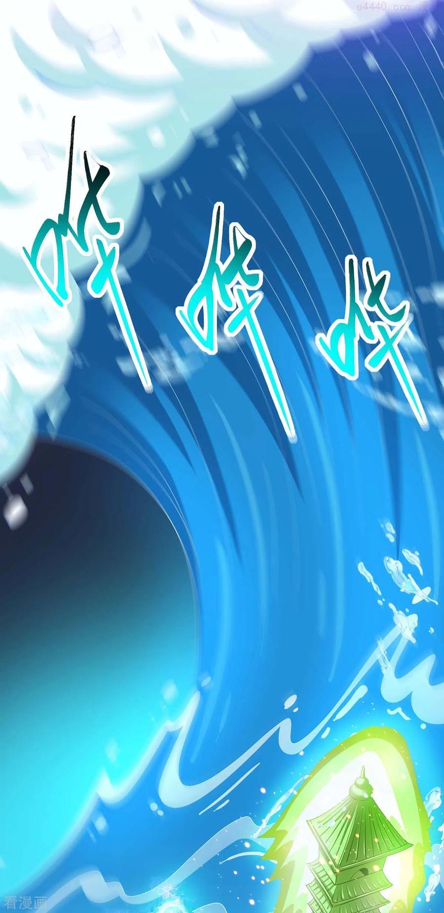 第338话 出手相助1