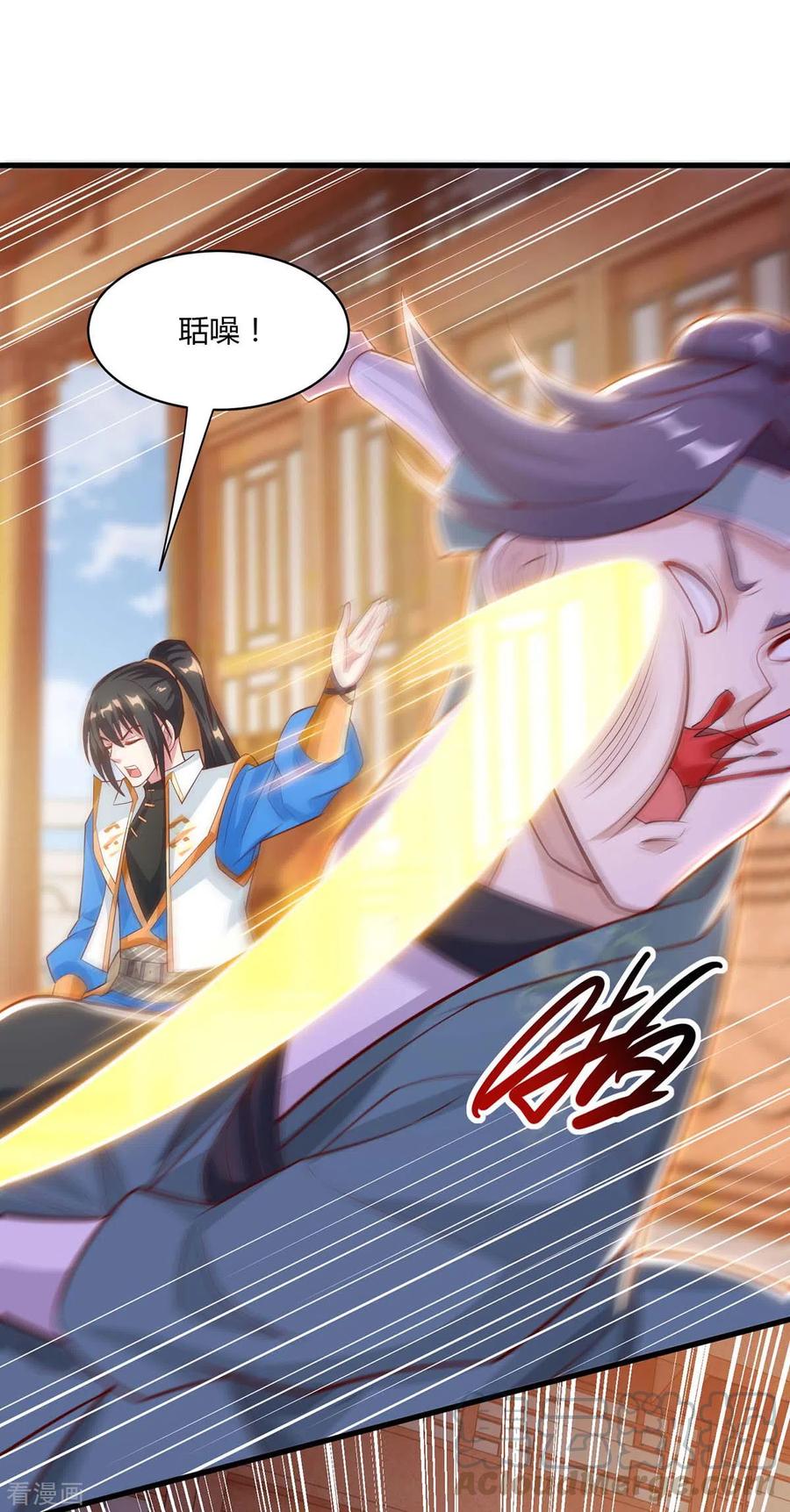 第286话 现场教学2