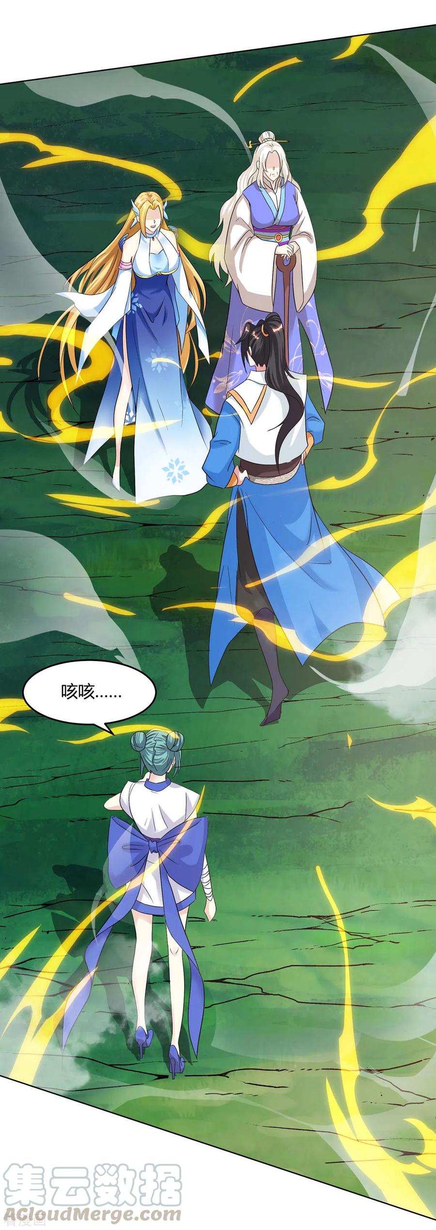 第245话 彻夜长谈0