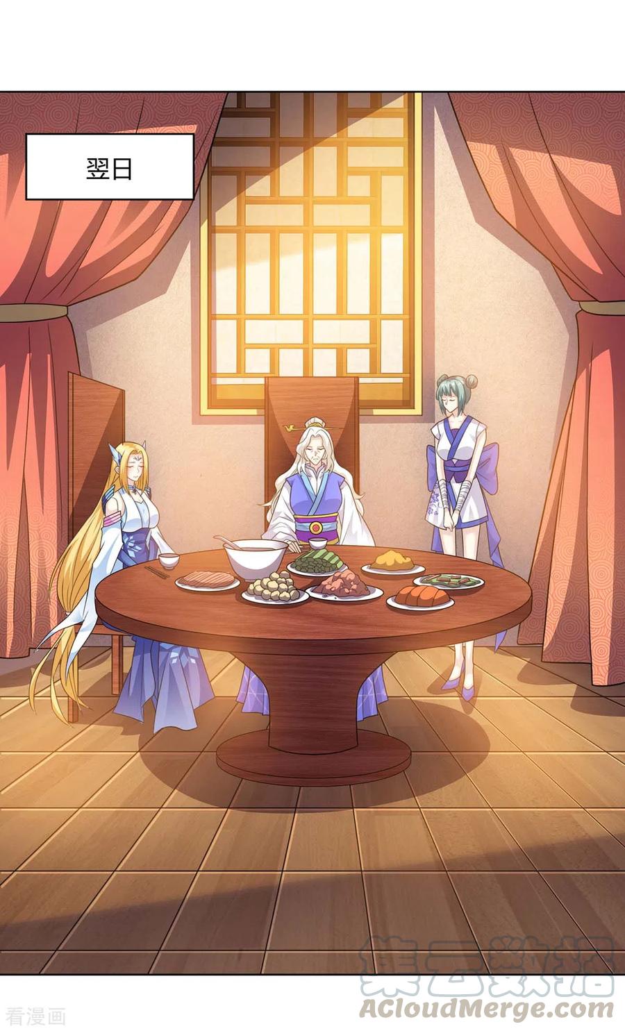 第246话 踏入神通境0