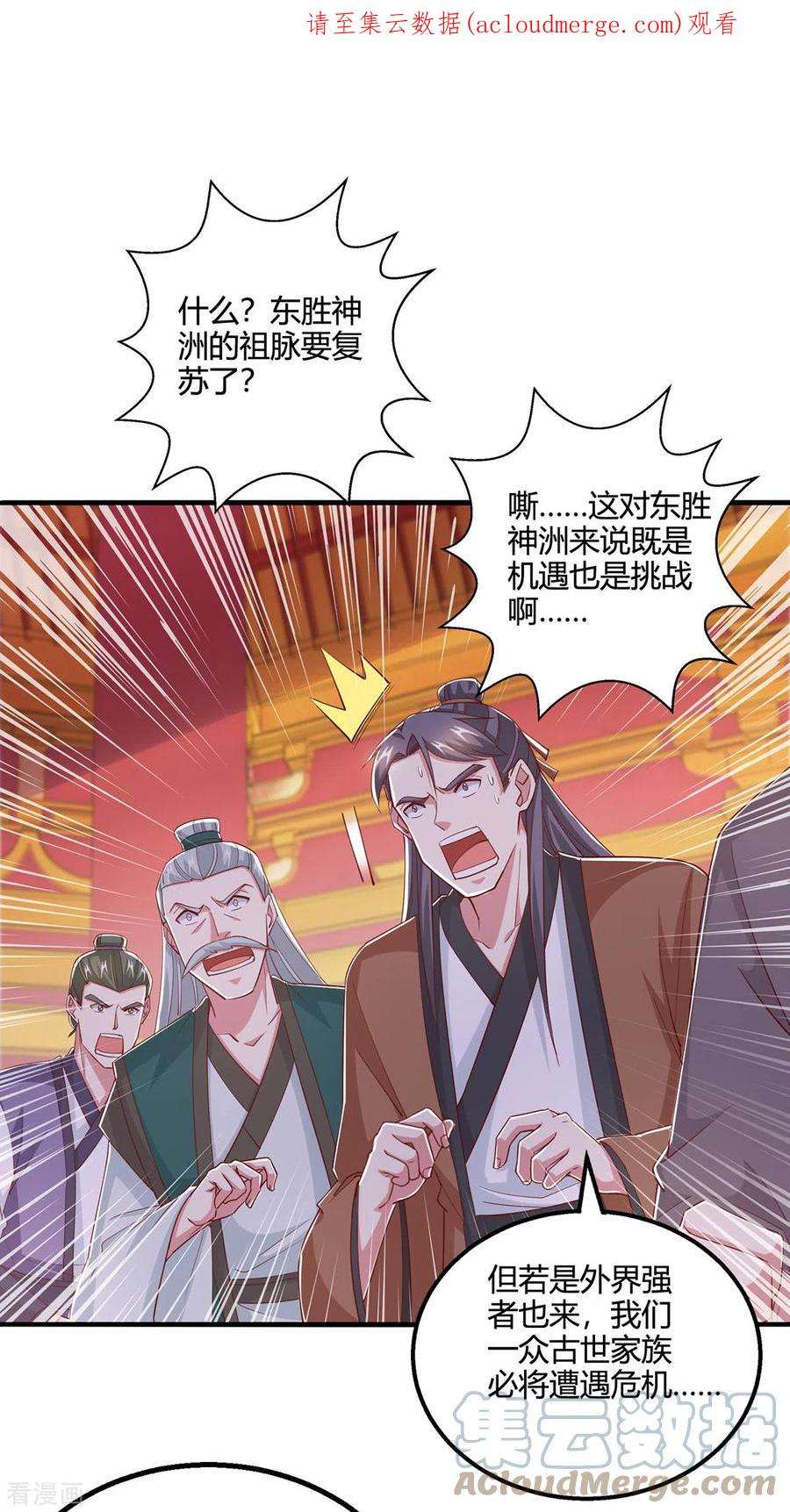 第409话 原形毕露0
