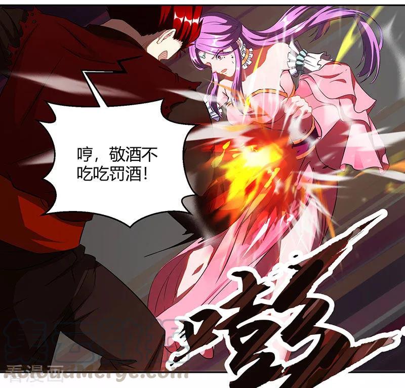 第96话 活下去！0
