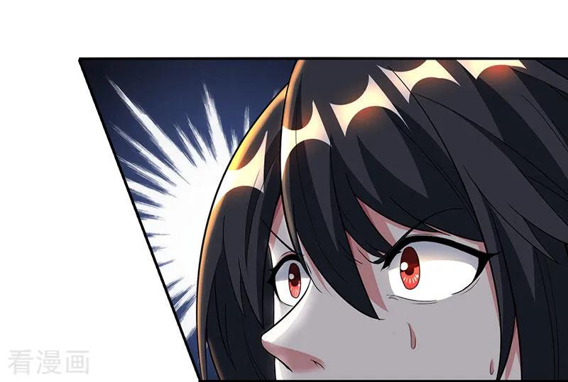 独步逍遥动漫在线观看全集免费播放不卡顿星辰漫画,第116话 海岛骷髅3图