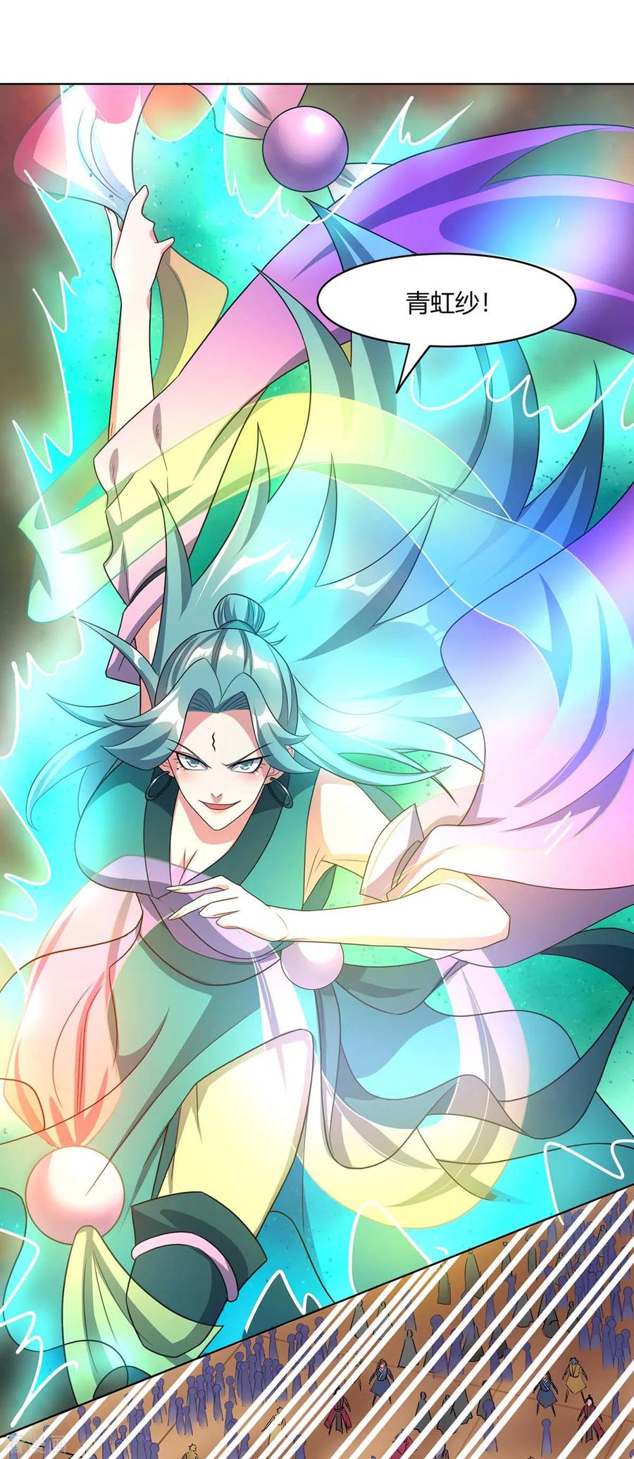 第231话 最快的男人0