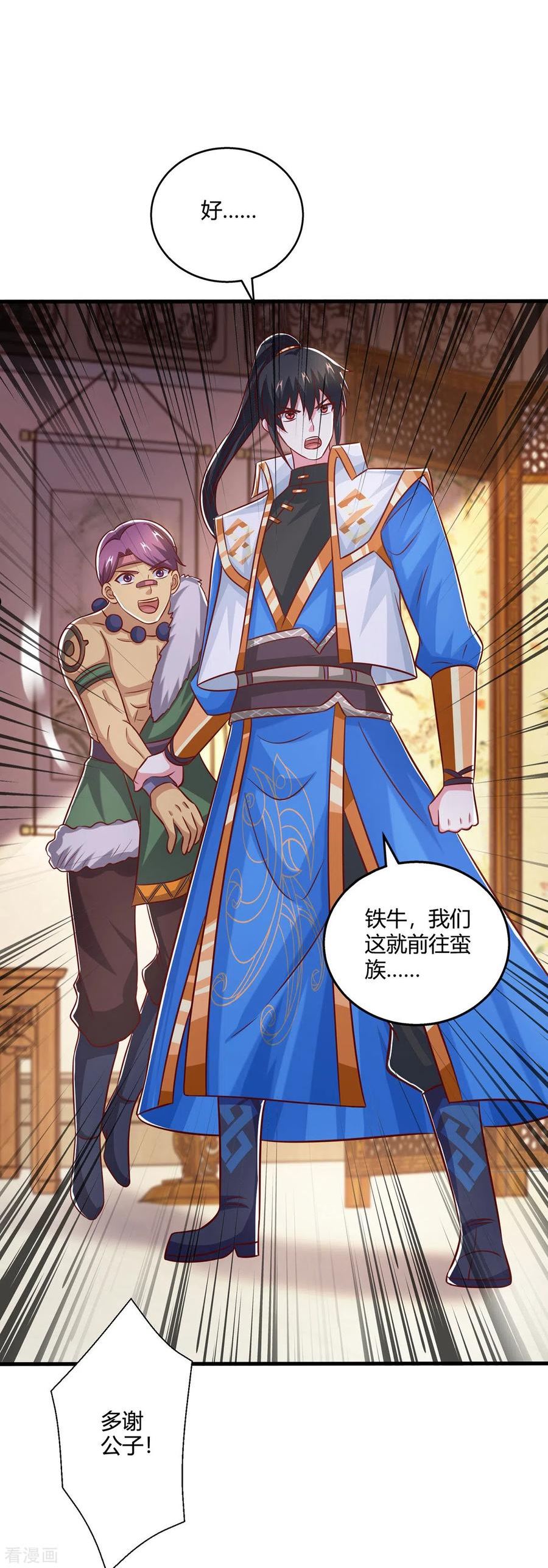 第386话 第二道门3
