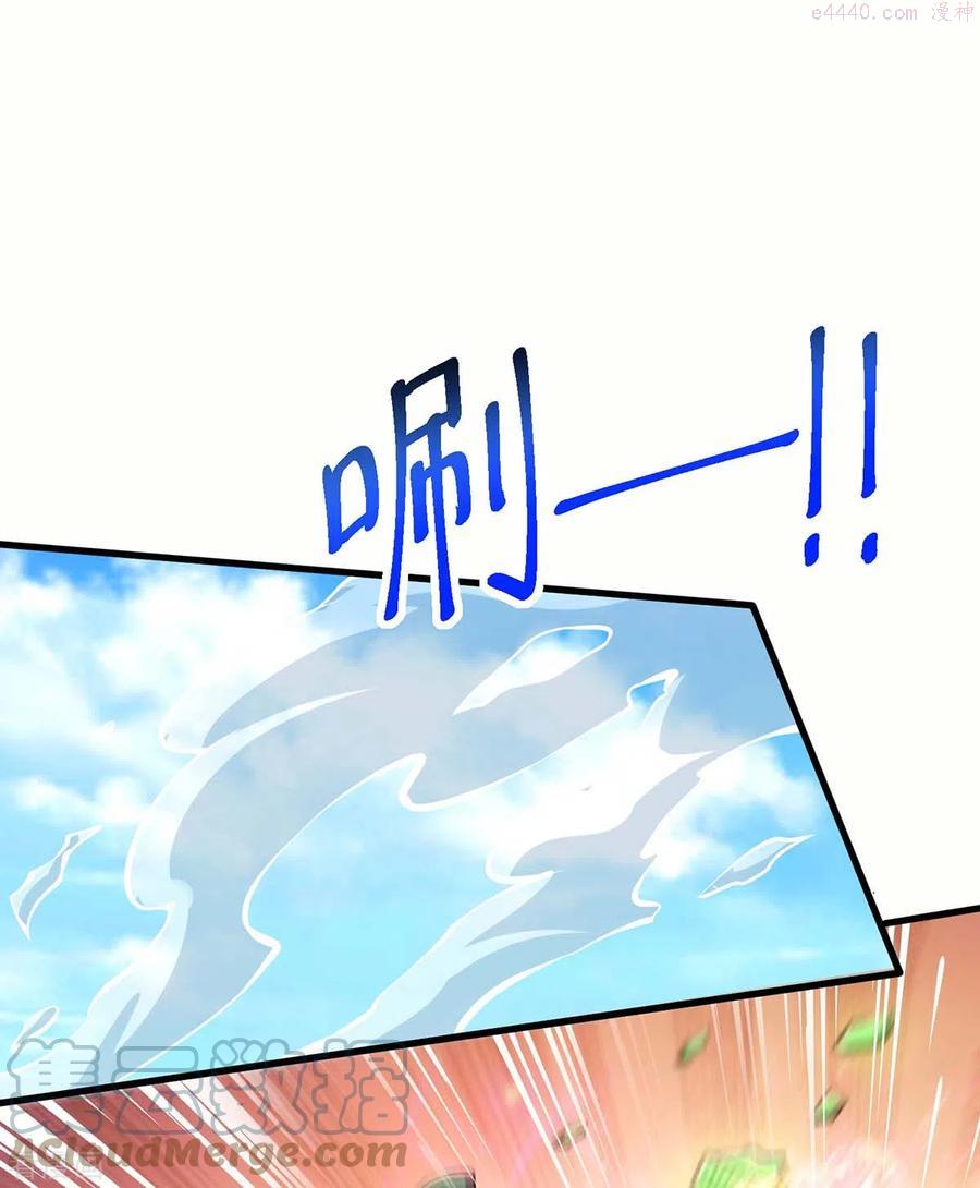 第343话 宝液到手0
