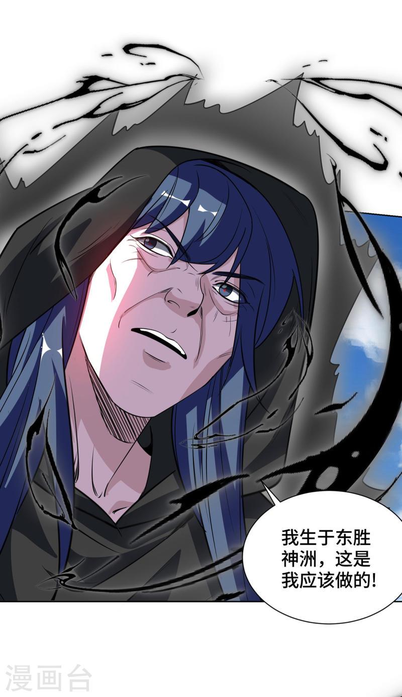 第429话 雪言突破2