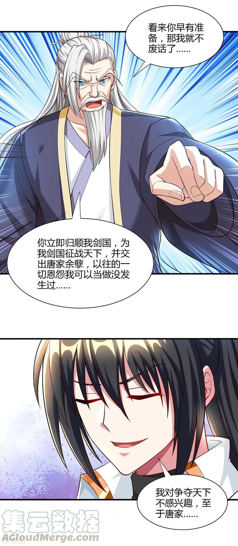 第297话 未分胜负4