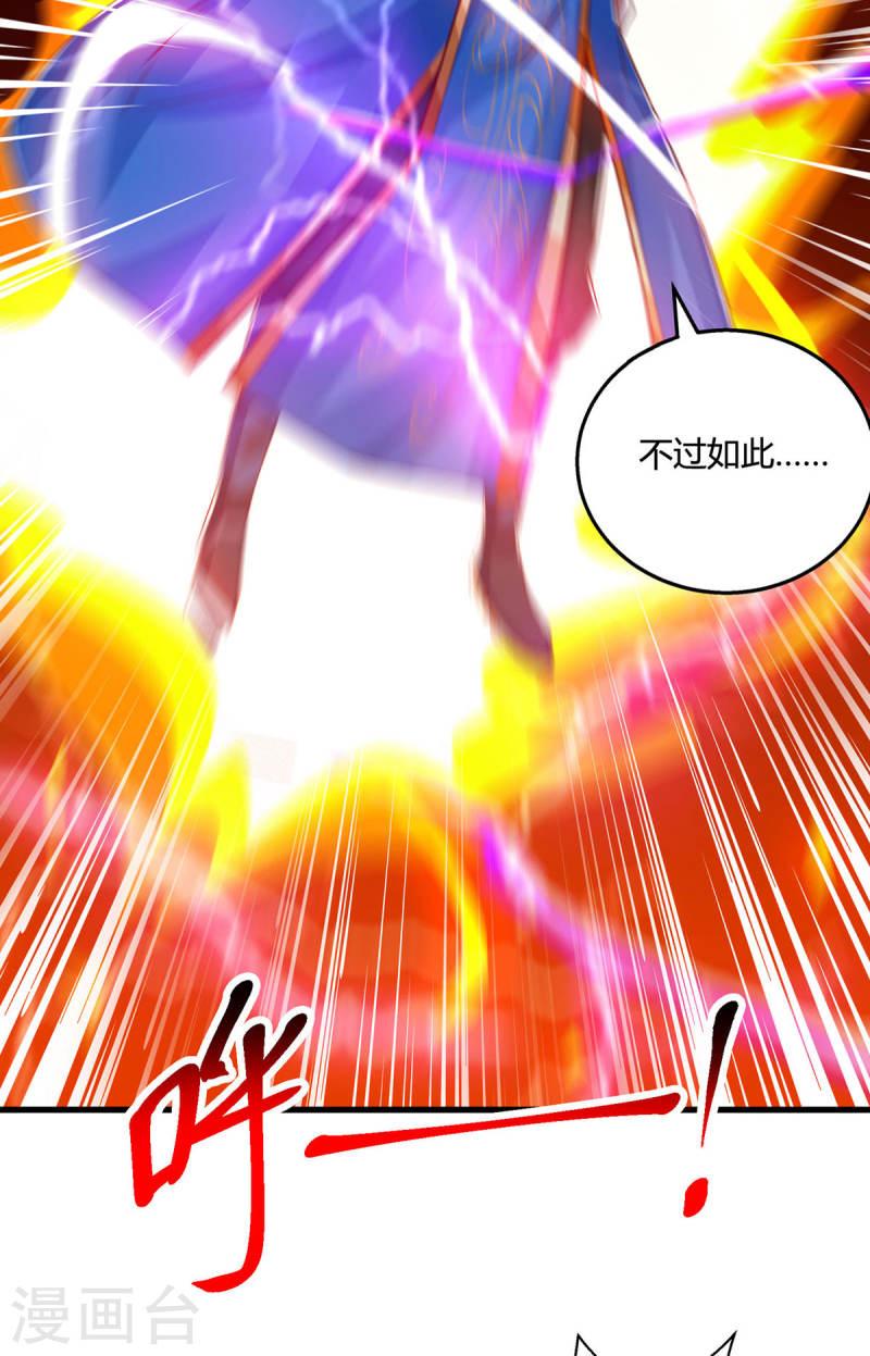 第405话 金身，我凝定了3