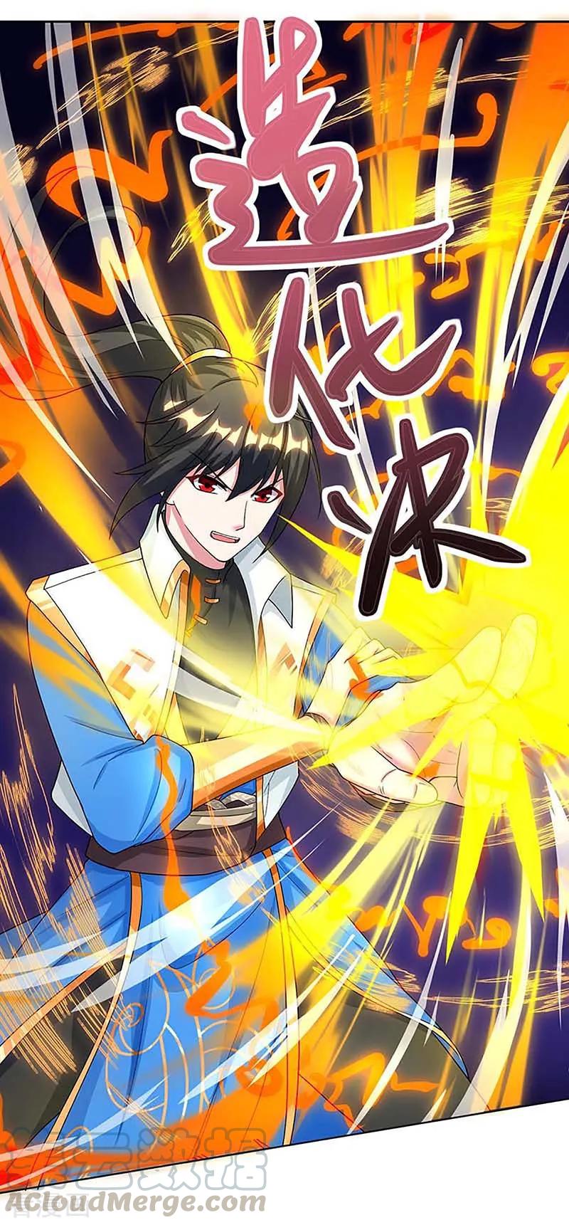 第190话 不该招惹他0