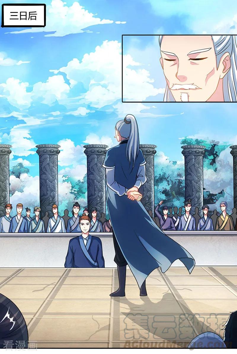 第87话 初次交锋0