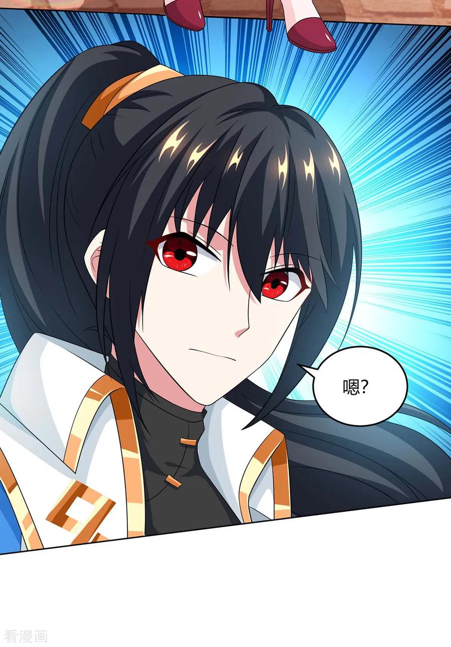 第181话 一群垃圾4