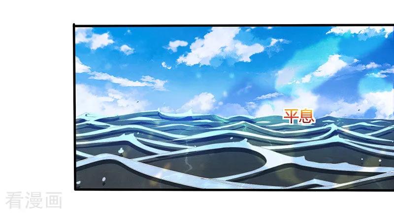 第120话 我也不知2