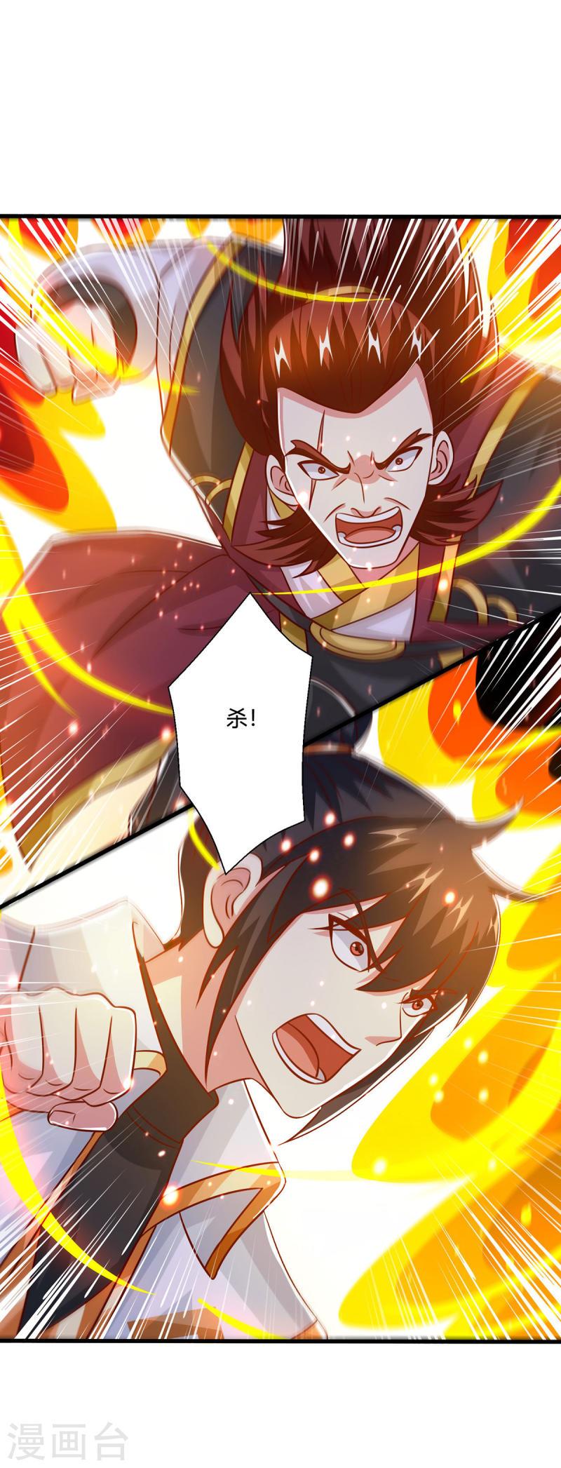 第412话 叶宇也败了？2