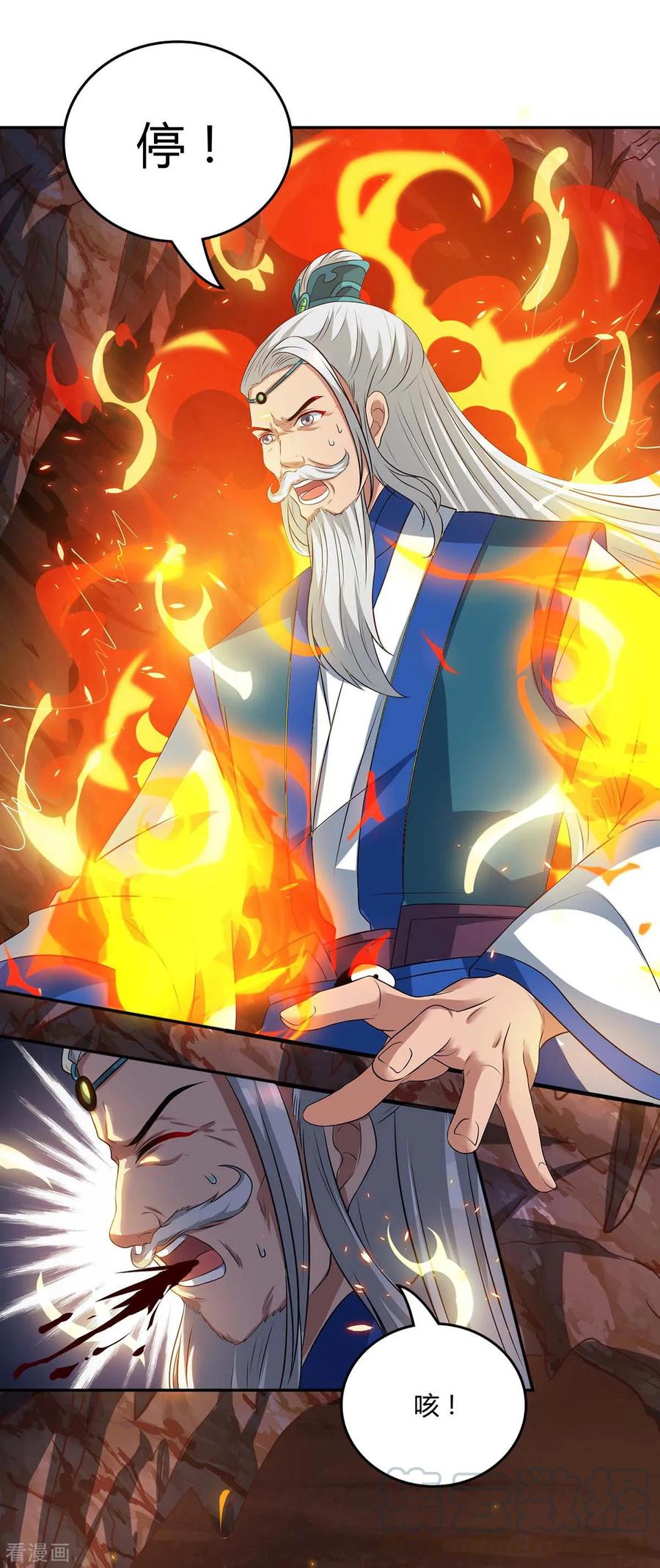 第170话 玩我0