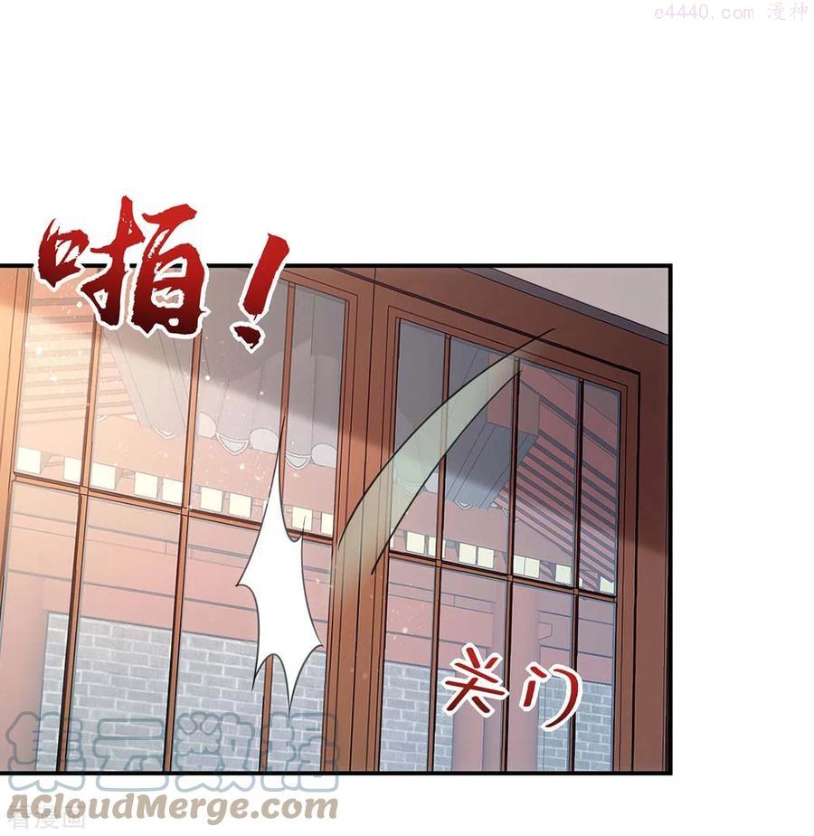 第85话 将军的随身法宝2