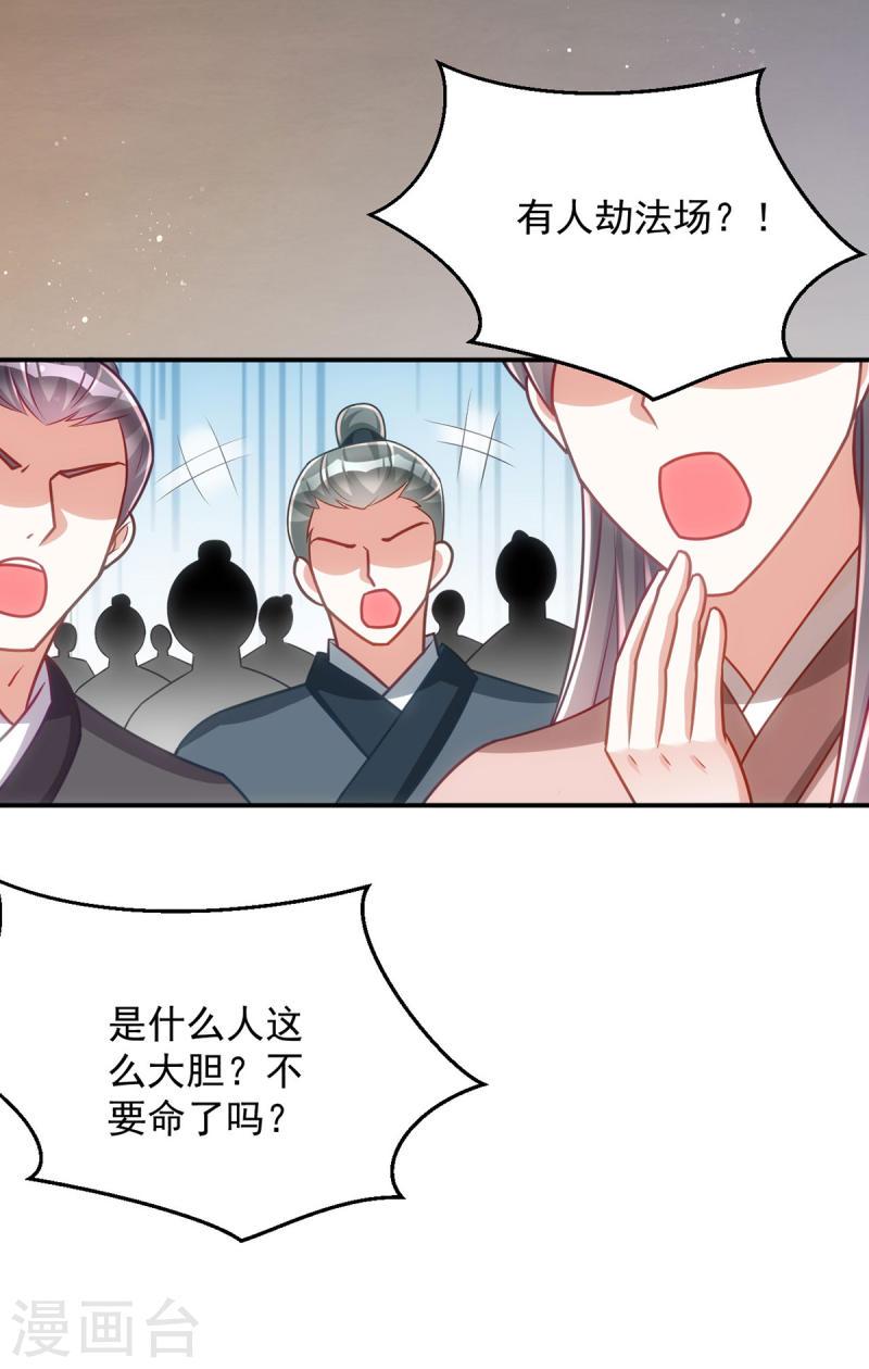 第157话 劫法场0