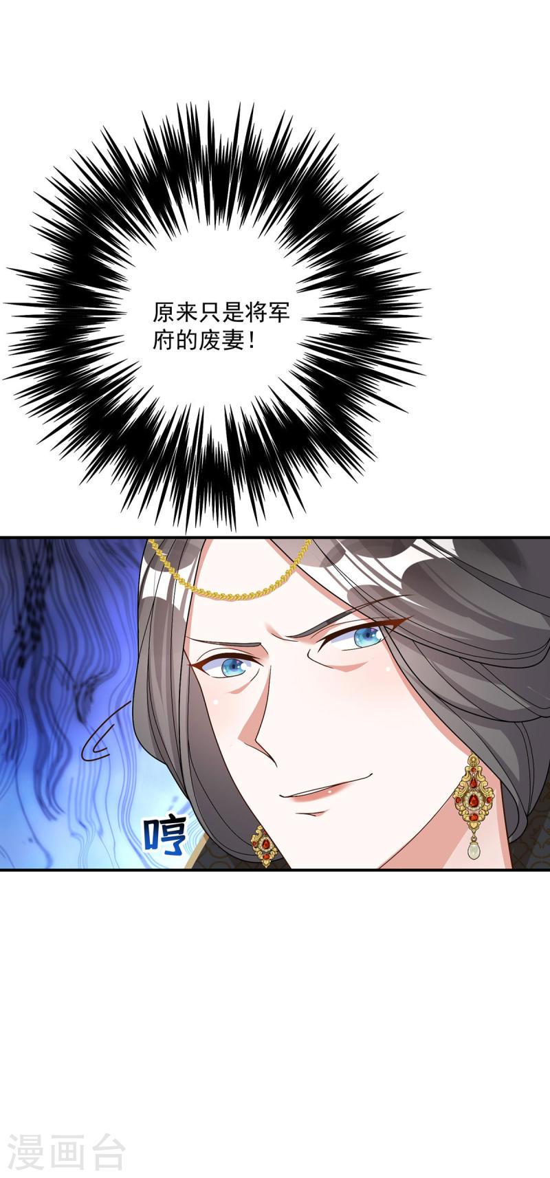 第182话 陷入昏迷1