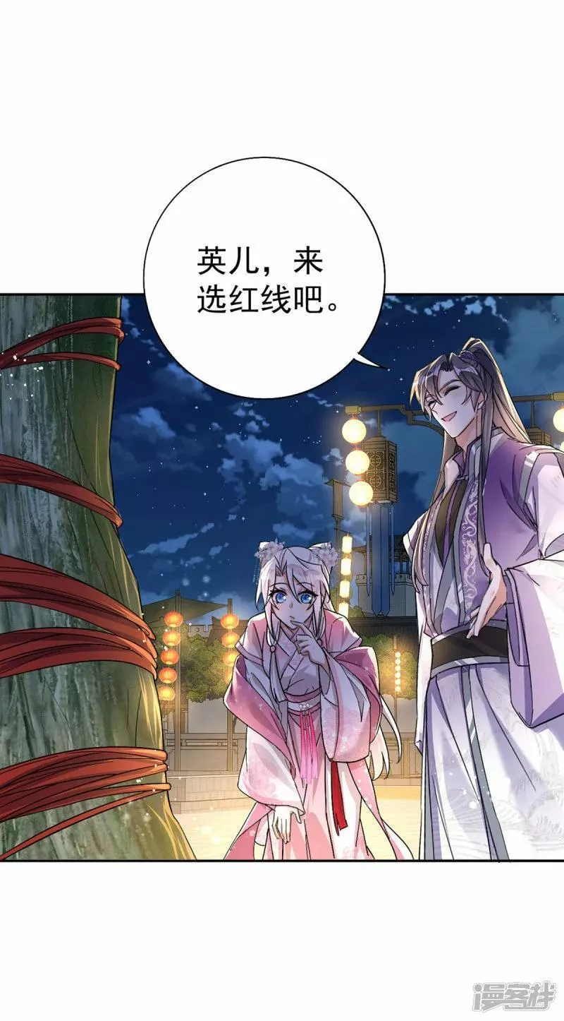 第196话 我想最后陪陪你0