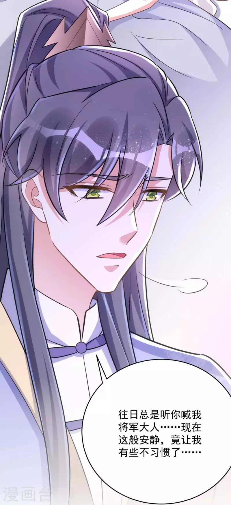 第52话 一个要求2