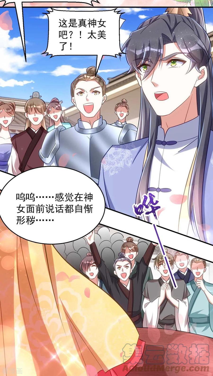第71话 神女0