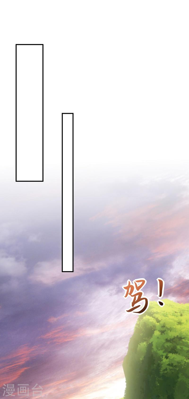 第153话 黑店留宿1